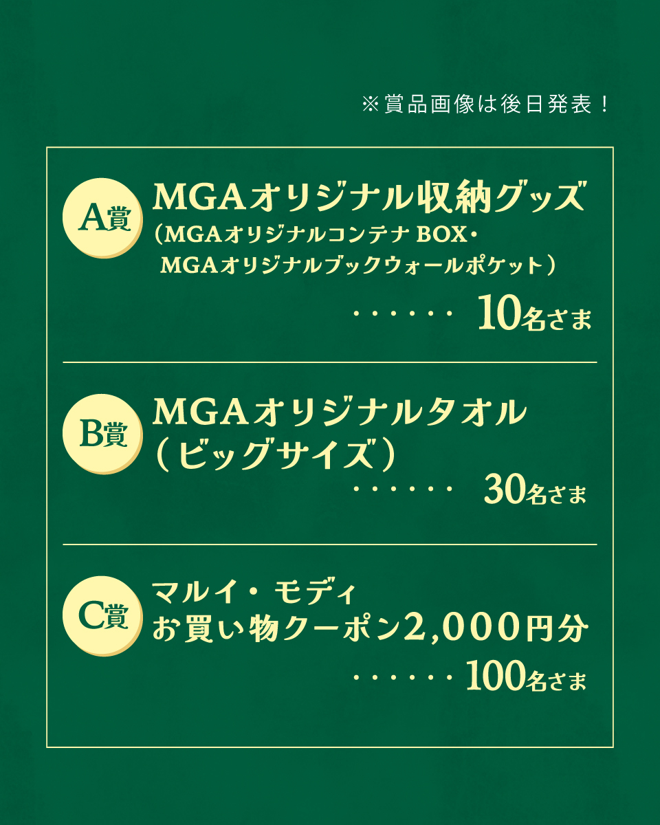 フォロー割2000円 higherman お取り置き マルタンマルジェラ シマムラ