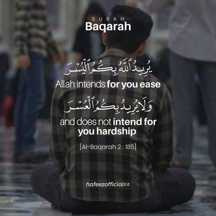 Al_Quran_011's tweet photo. reposts, it will help you🤍🕊️ https://t.co/BAlIsDW19M