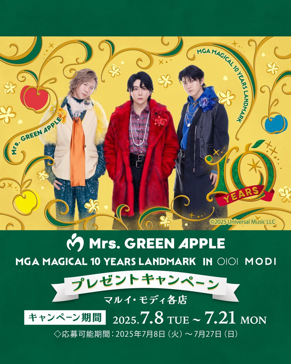 NEWS 🍏】 ⁡ Mrs. GREEN APPLEデビュー10周年を記念して、全国のマルイ