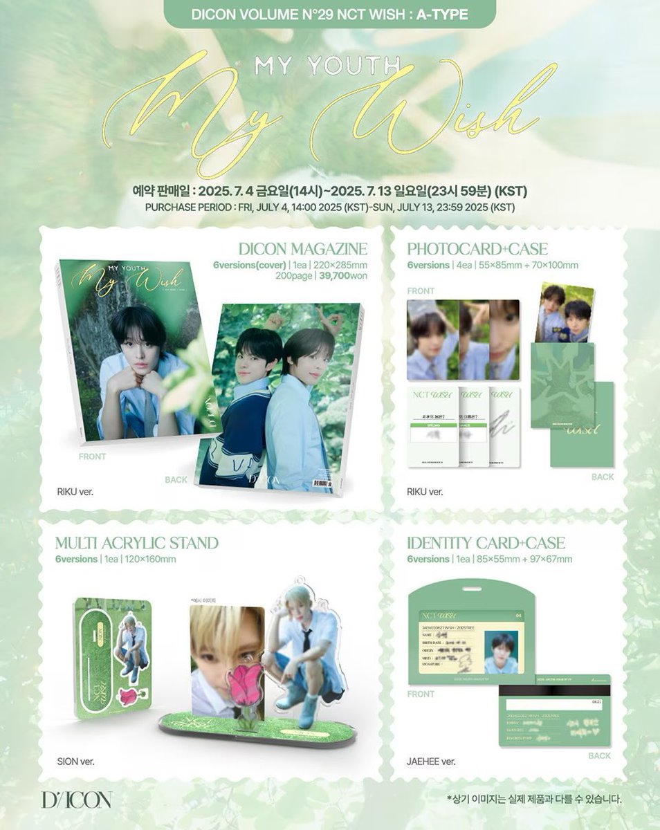 NCT WISH DICON VOLUME N29 MY YOUTH, MY WISH 🪄 ウィシ 写真集 Qoo10