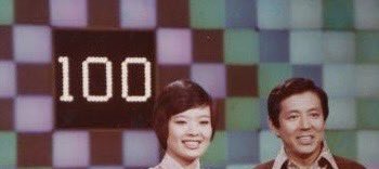 昭和50年のツイート はい皆さんこんにちは。ベルトクイズQ&Qが始まり