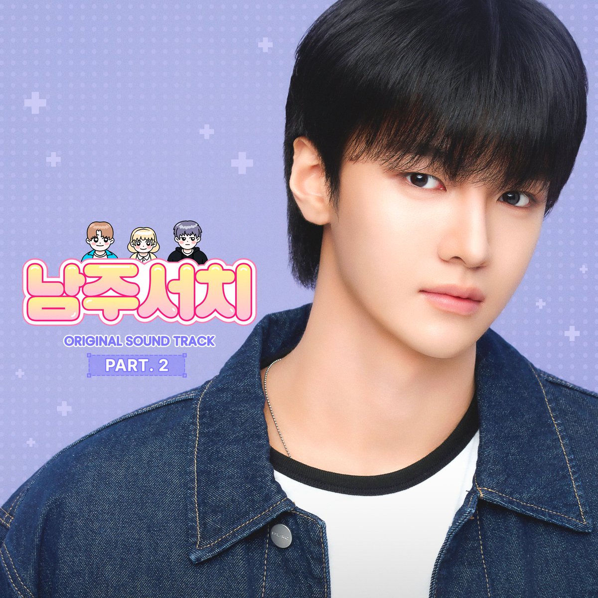 official_LCY's tweet image. [📢] Wavve &amp;lt;남주서치&amp;gt; OST Part.2 ‘DUMB’ 음원이 공개되었습니다💞

🔗 Melon : kko.kakao.com/vXFsejzw5T
🔗 Genie : genie.co.kr/0G51Y7
🔗 Bugs : music.bugs.co.kr/album/20738054
🔗 VIBE : vibe.naver.com/album/34566435

#이채연 #LEECHAEYEON
#남주서치 #DUMB