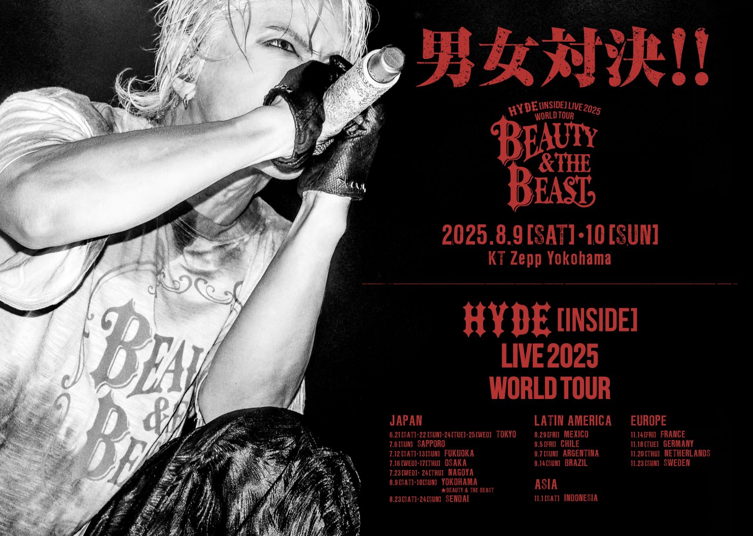 Hyde on X: 