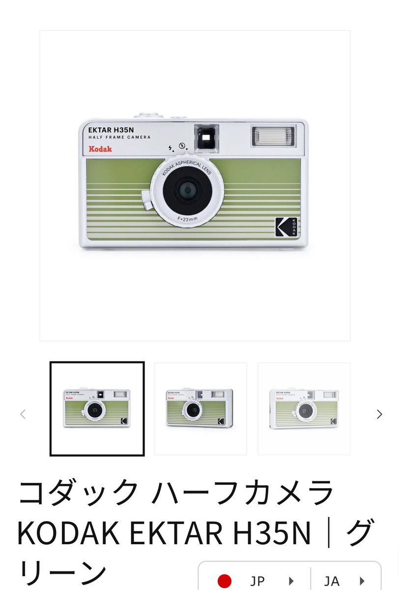 スターフィルター気になる……