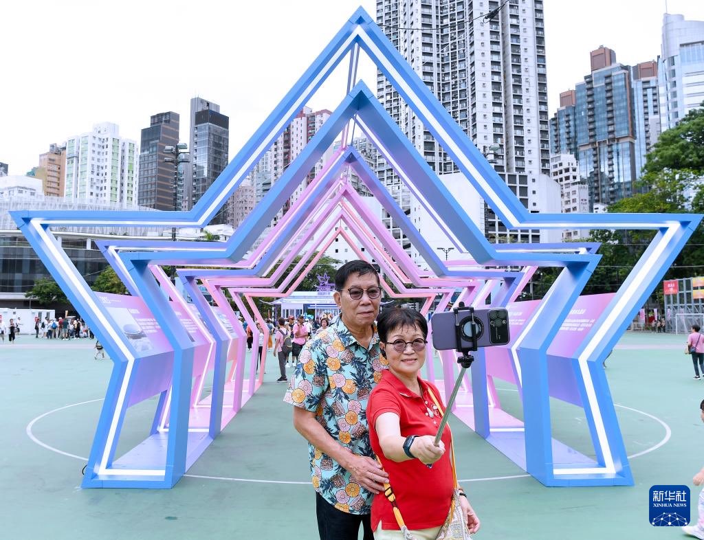为庆祝香港回归祖国28周年，香港各界庆典委员会在香港维多利亚公园举办庆祝活动。