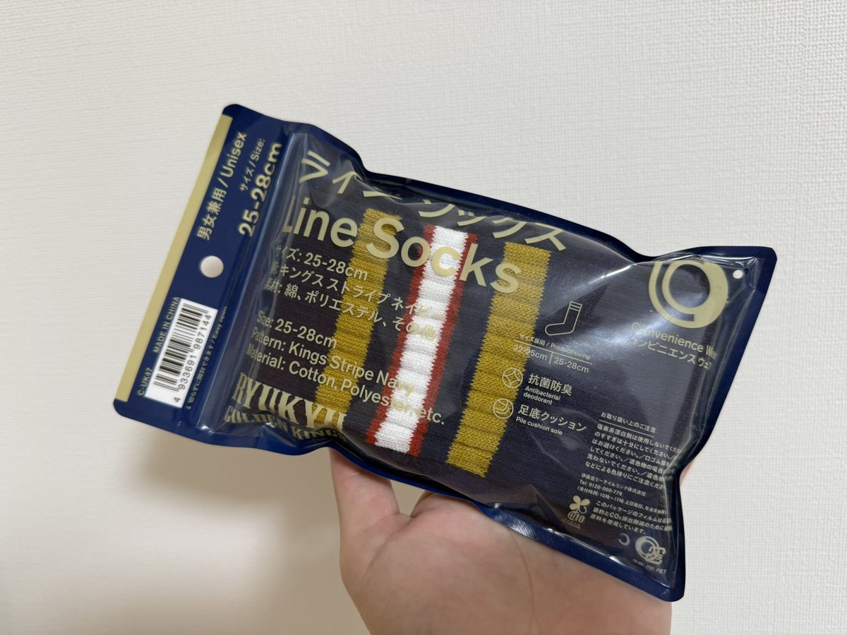 【シーズンオフゲリラプレゼント企画🎁】
💥キャリーオーバー💥part5
ロト６ならぬキングスマン３でプレゼント企画開催致します🎯

今回は、
『2024-2025B.league西地区優勝記念ポスター』+『2024-2025