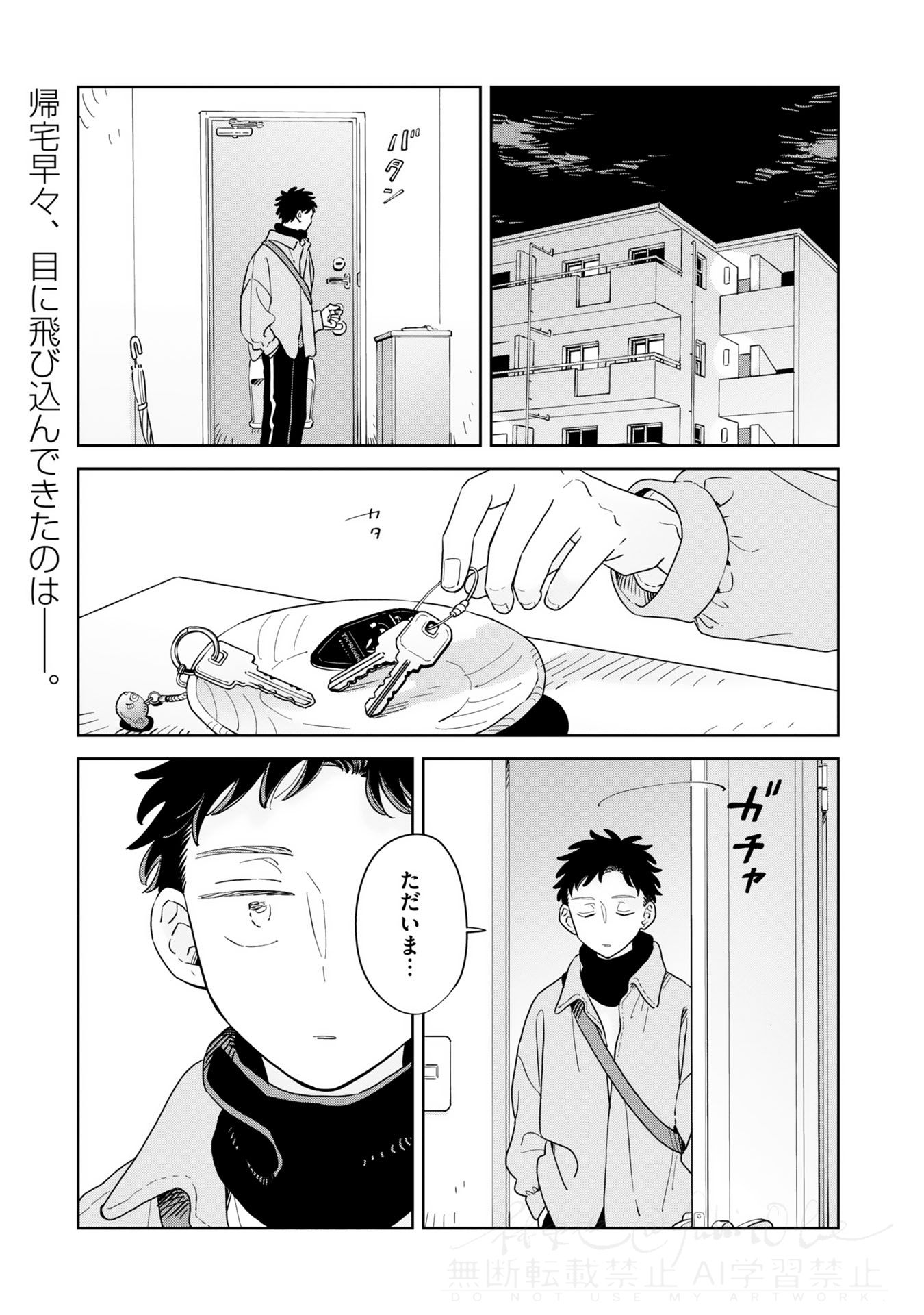 優しく生きたい 人間のねがい  蓮下義昭 Amazon.co.jp: 生きがい－IKIGAI : 濱野せつ子: Japanese