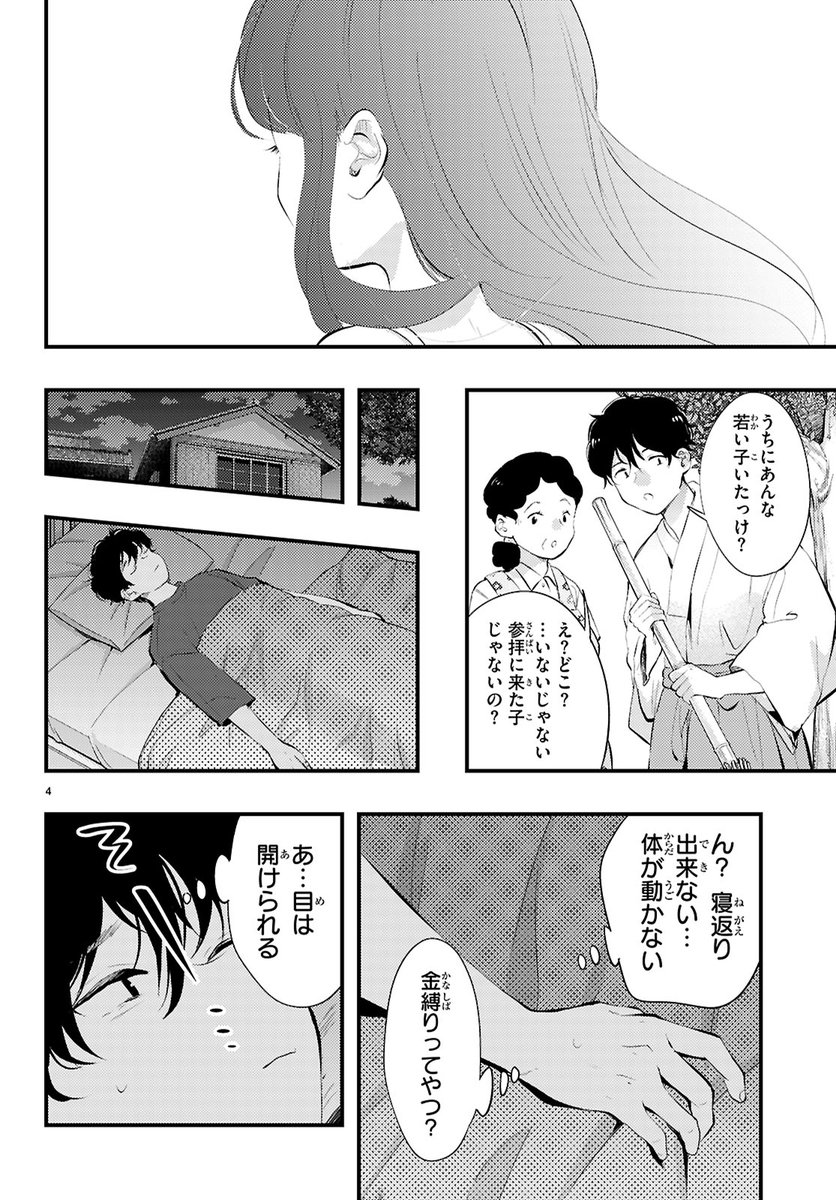 (2/7) 