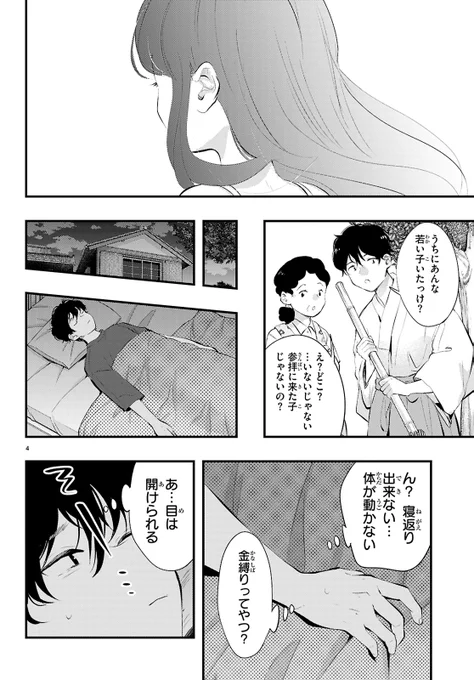 (2/7) 