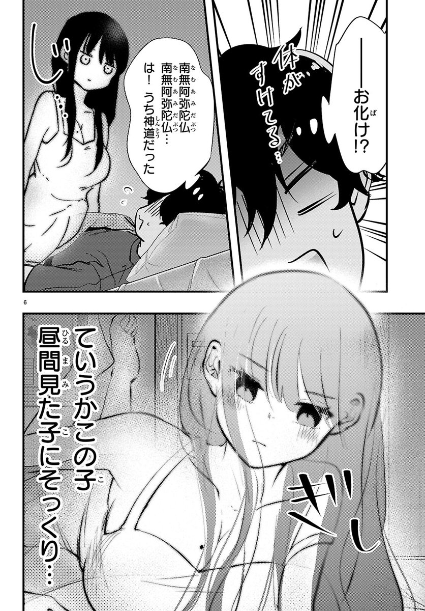 (2/7) 
