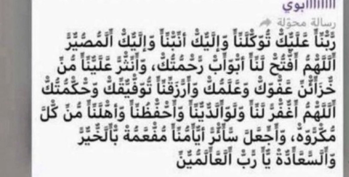 صاحبها توفى .. اقرئها وانشروها بينكم ❤️

الله يكتب أجر الجميع.