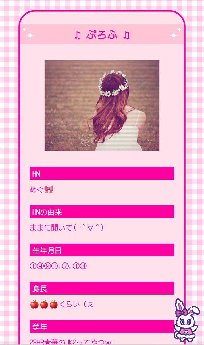 NEO平成レトロ展 公式HP紹介🧡🩷 ✼••┈┈┈┈••✼••┈┈┈┈••✼ 一見