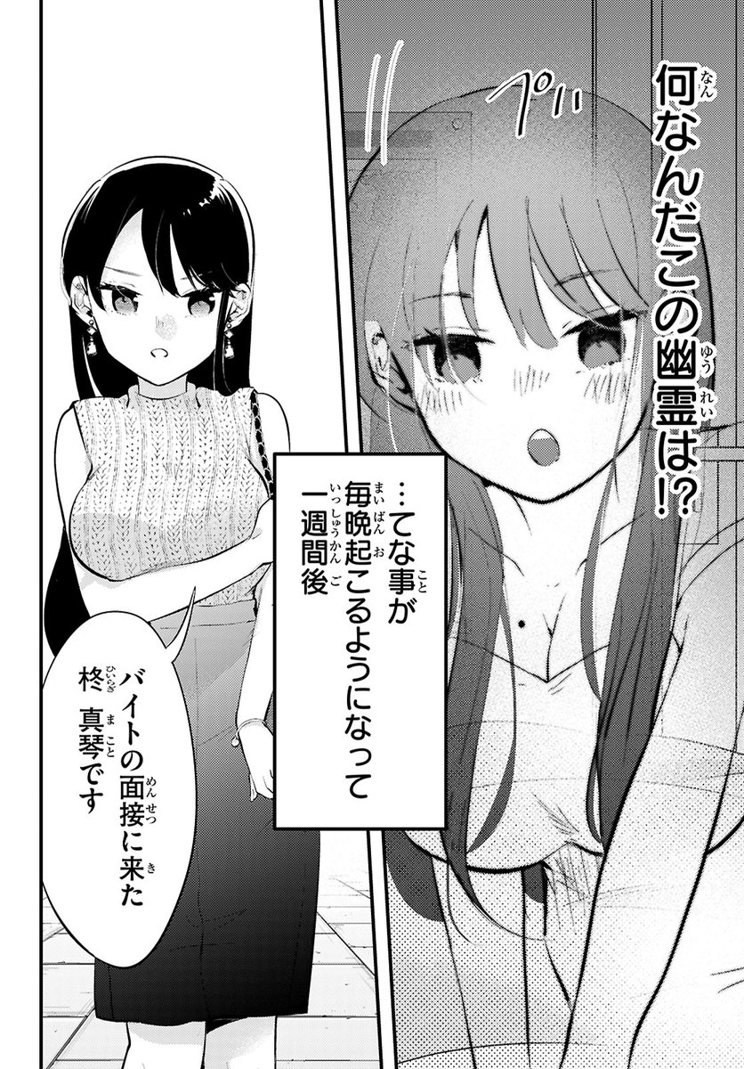 (3/7) 