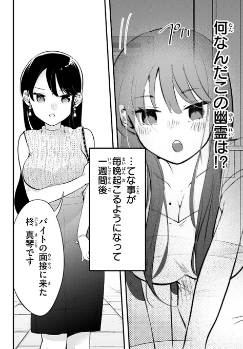 (3/7) 