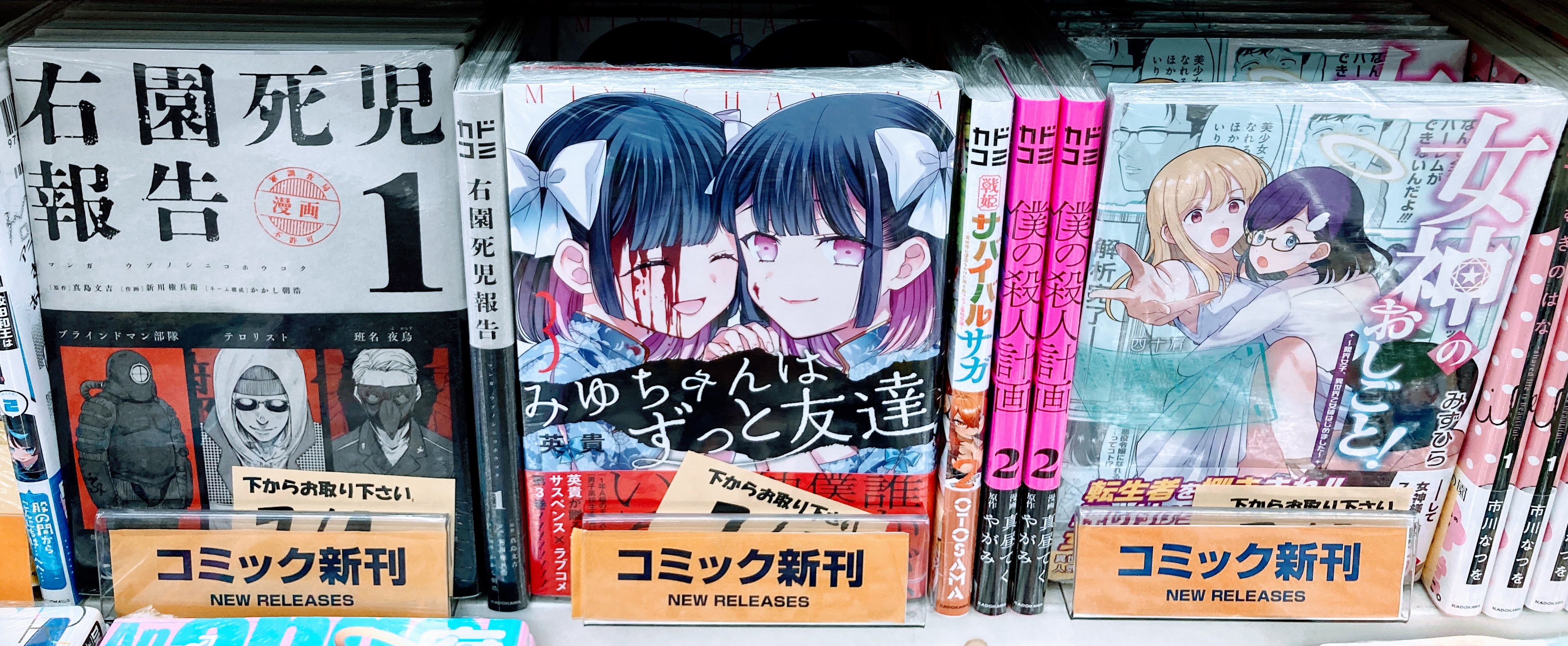 アニメイト京都＠11：00～21：00営業 on X: 