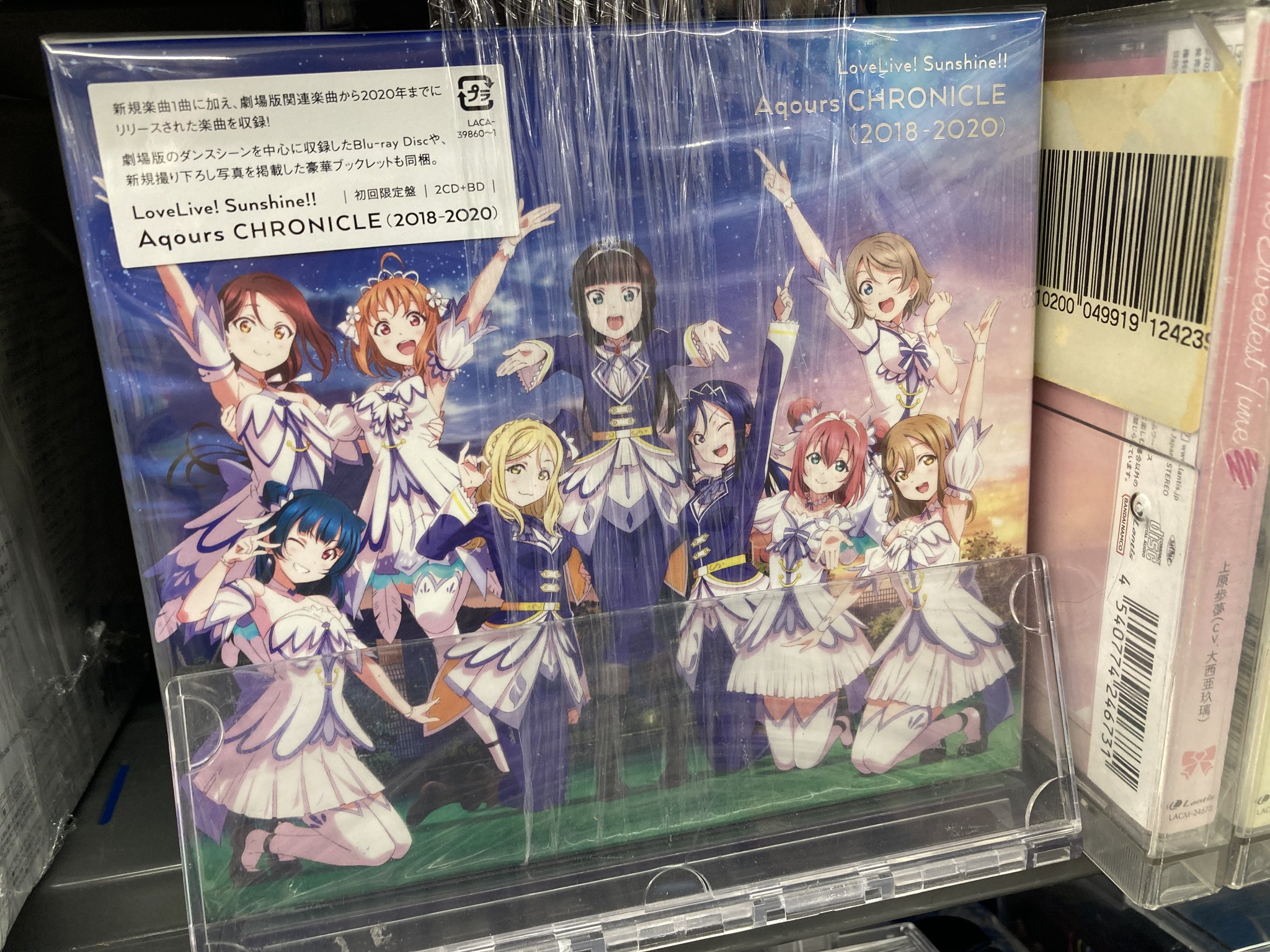 アニメイト沼津 on X: 