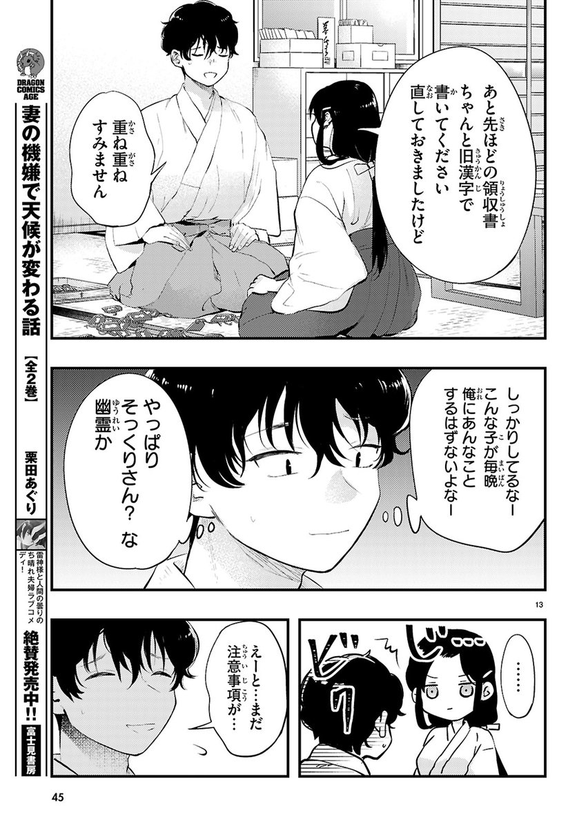 (4/7) 