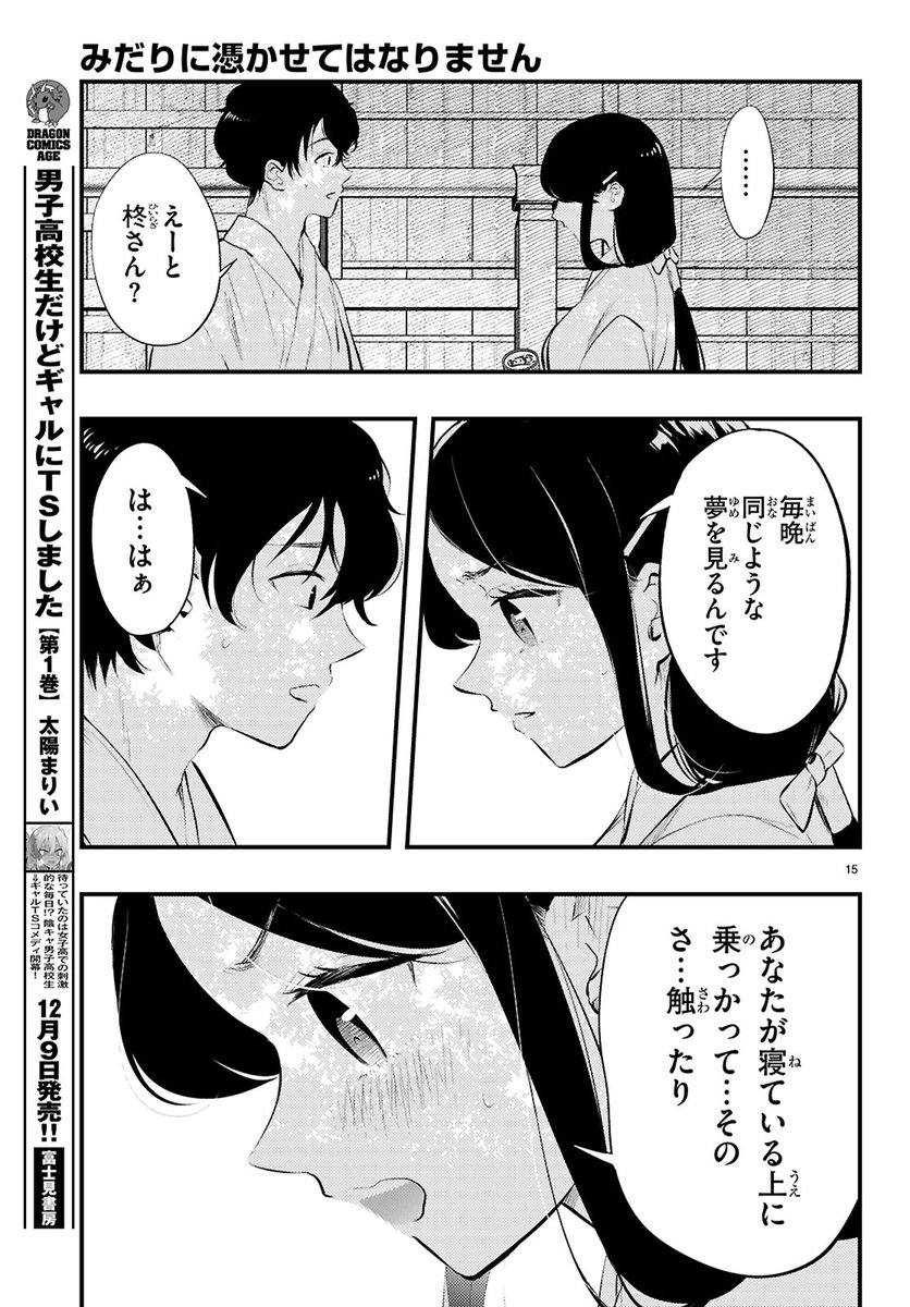 (4/7) 