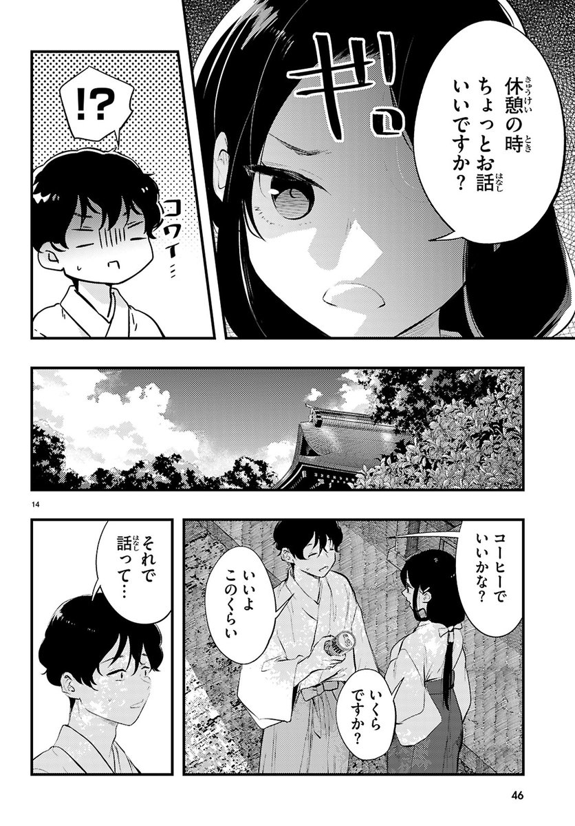 (4/7) 