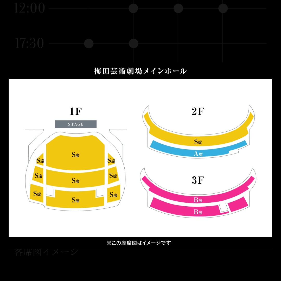 dust_light's tweet photo. ほぼS席で草 https://t.co/frhz2Xq52C
