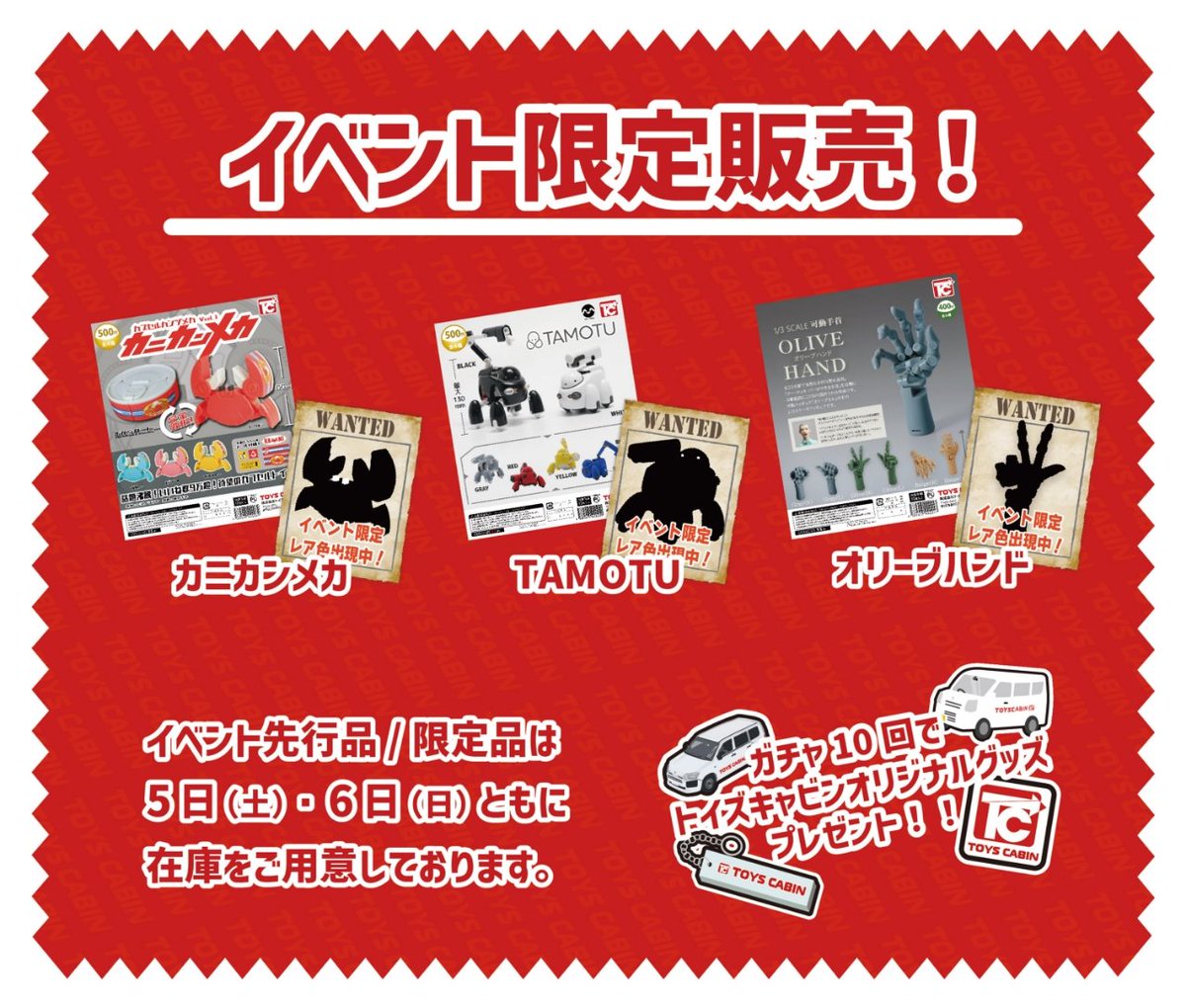 まるもちshop 𓈒◌デザフェス7/6 on X: 
