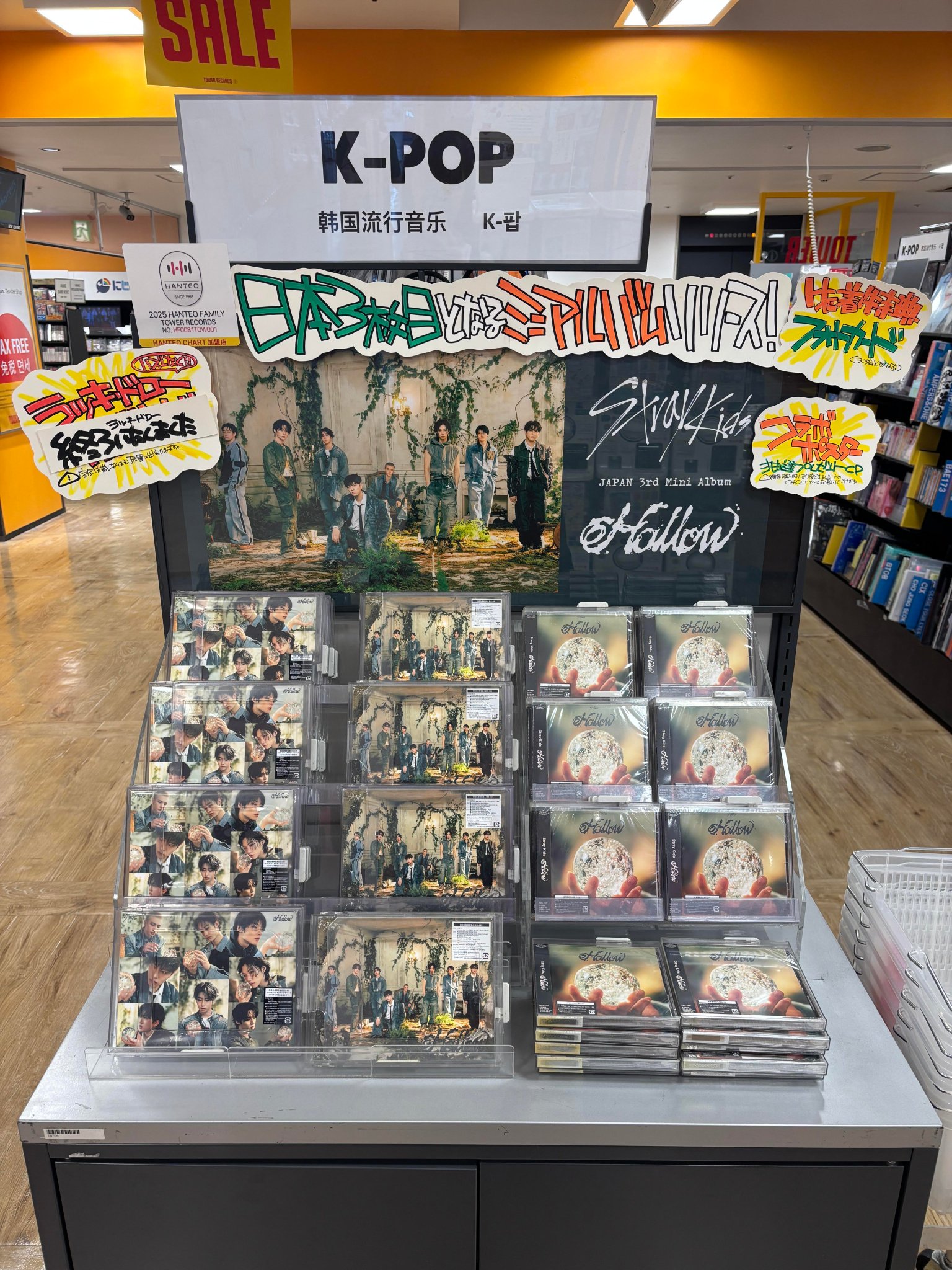 タワーレコード横浜ビブレ店 on X: 