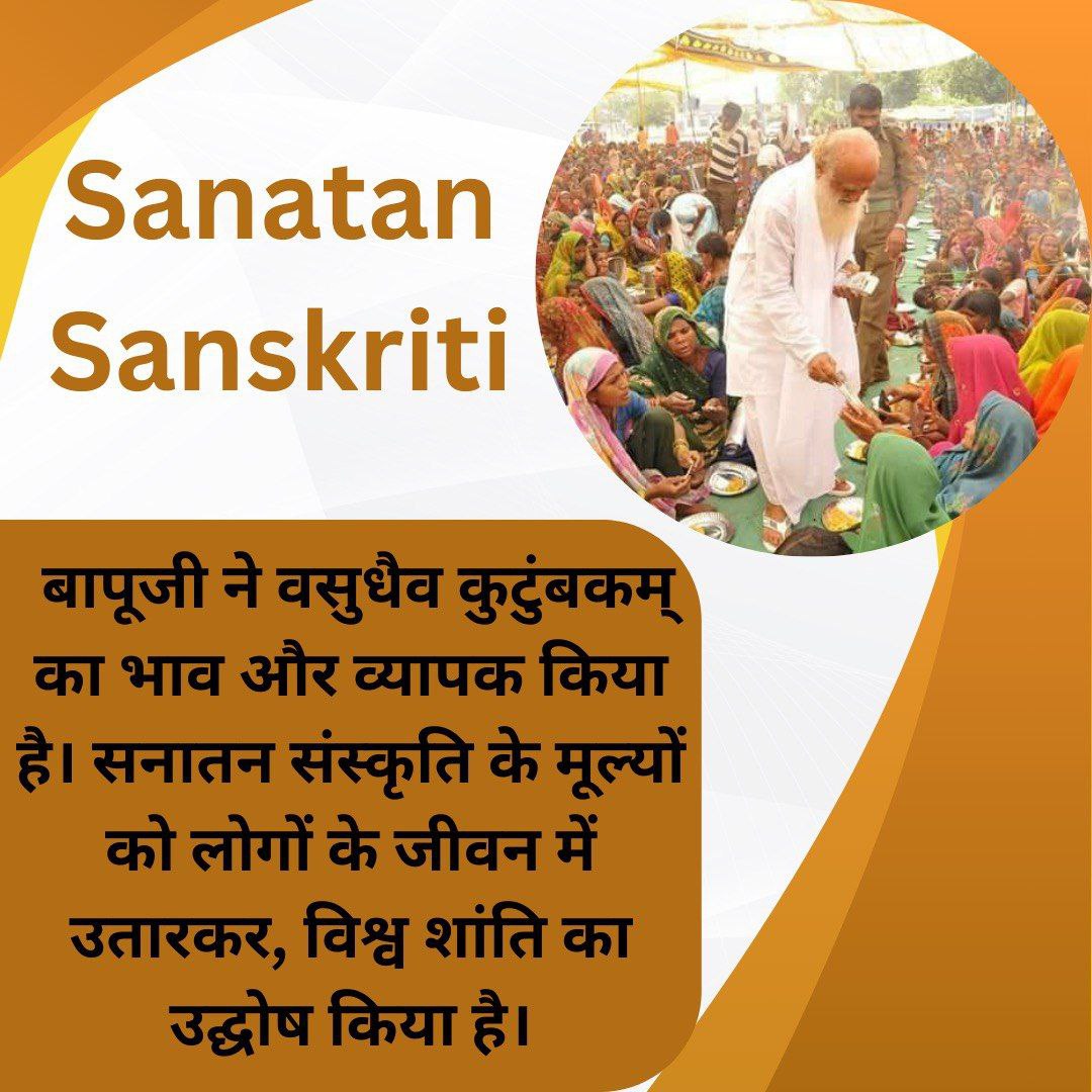 Ravikant Arya (@ravikantarya787) on Twitter photo <a href="/AmdAshram/">Sant Shri Asharamji Ashram Ahmedabad</a> Sant Shri Asharamji Bapu рдмрддрд╛рддреЗ рд╣реИрдВ рдХрд┐ рд╣рд┐рдиреНрджреВ рд╕рдВрд╕реНрдХреГрддрд┐ рдЧрдИ рддреЛ рдорд╛рдирд╡рддрд╛ рдЧрдИред #SanatanDharm рдореЗрдВ рд╣реА рднрдЧрд╡рд╛рди рдХреЛ рдмреЗрдЯреЗ рдХреЗ рд░реВрдк рдореЗрдВ рдкреНрд░рдЧрдЯ рдХрд░рдиреЗ рдХреА рддрд╛рдХрдд рд╣реИред рдХреЛрдИ рдЕрдЧрд░ рдЗрд╕реЗ рдорд┐рдЯрд╛рдХрд░ рдзрд░реНрдорд╛рдВрддрд░рдг рдХрд░рддрд╛ рд╣реИ рддреЛ рдорд╛рдирд╡рддрд╛ рдХрд╛ рдЧрд▓рд╛ рдШреЛрдВрдЯрддрд╛ рд╣реИред
Ancient Wisdom
Balance In Life
#SanatanDharma <a href="/AmdAshram/">Sant Shri Asharamji Ashram Ahmedabad</a> Sant Shri Asharamji Bapu рдмрддрд╛рддреЗ рд╣реИрдВ рдХрд┐ рд╣рд┐рдиреНрджреВ рд╕рдВрд╕реНрдХреГрддрд┐ рдЧрдИ рддреЛ рдорд╛рдирд╡рддрд╛ рдЧрдИред #SanatanDharm рдореЗрдВ рд╣реА рднрдЧрд╡рд╛рди рдХреЛ рдмреЗрдЯреЗ рдХреЗ рд░реВрдк рдореЗрдВ рдкреНрд░рдЧрдЯ рдХрд░рдиреЗ рдХреА рддрд╛рдХрдд рд╣реИред рдХреЛрдИ рдЕрдЧрд░ рдЗрд╕реЗ рдорд┐рдЯрд╛рдХрд░ рдзрд░реНрдорд╛рдВрддрд░рдг рдХрд░рддрд╛ рд╣реИ рддреЛ рдорд╛рдирд╡рддрд╛ рдХрд╛ рдЧрд▓рд╛ рдШреЛрдВрдЯрддрд╛ рд╣реИред
Ancient Wisdom
Balance In Life
#SanatanDharma