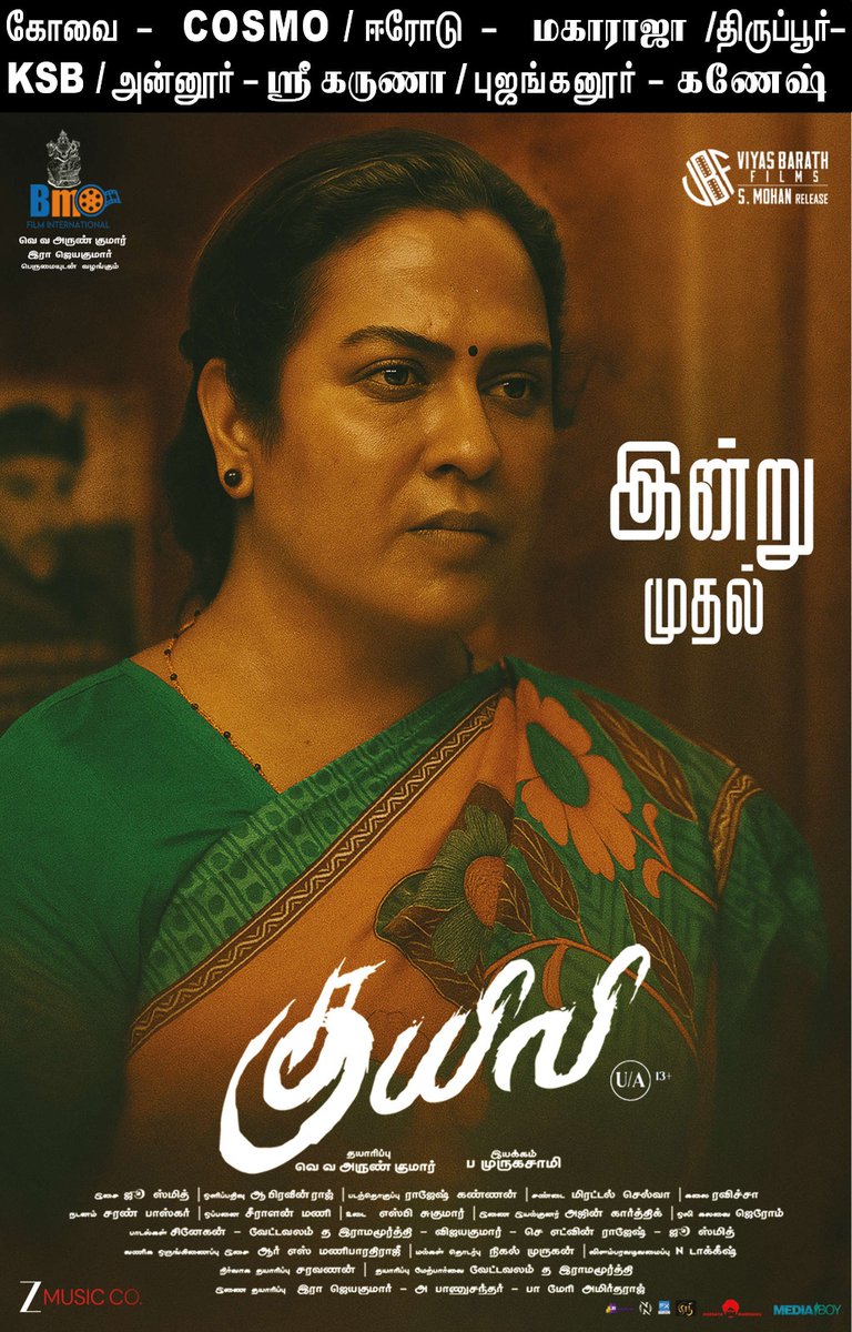 Meesaya Murrukku (@murukku_meesaya) on Twitter photo #Kuyili From today
starring <a href="/lizzieantony/">Lizzie Antony</a> #PuthupettaiSuresh @ThashmigaLakshman_actress <a href="/SaravananNaan/">Saravanannaan</a> @15ravicha <a href="/aruunkumar1987/">Arun kumar v</a> @deepthirajdewanofficial
Director @murugasamy_patti
A <a href="/jhoosmith/">ArfhhSptraa</a> Musical
@saindhaviofficial @nameisjordi
#edwinselvaraj #Kuyili From today
starring <a href="/lizzieantony/">Lizzie Antony</a> #PuthupettaiSuresh @ThashmigaLakshman_actress <a href="/SaravananNaan/">Saravanannaan</a> @15ravicha <a href="/aruunkumar1987/">Arun kumar v</a> @deepthirajdewanofficial
Director @murugasamy_patti
A <a href="/jhoosmith/">ArfhhSptraa</a> Musical
@saindhaviofficial @nameisjordi
#edwinselvaraj