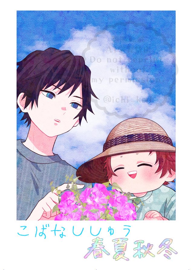 ichi_kmt's tweet image. 7/13星願新刊通販一覧

『この子はあの子』
ecs.toranoana.jp/joshi/ec/item/…

『こばなししゅう春夏秋冬』
ecs.toranoana.jp/joshi/ec/item/…

『それからのはなし』
ecs.toranoana.jp/joshi/ec/item/…