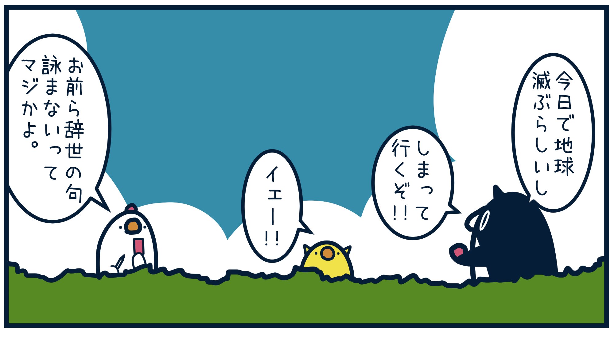 ささみです　他の方はご遠慮下さい とりのささみ。 on X: 
