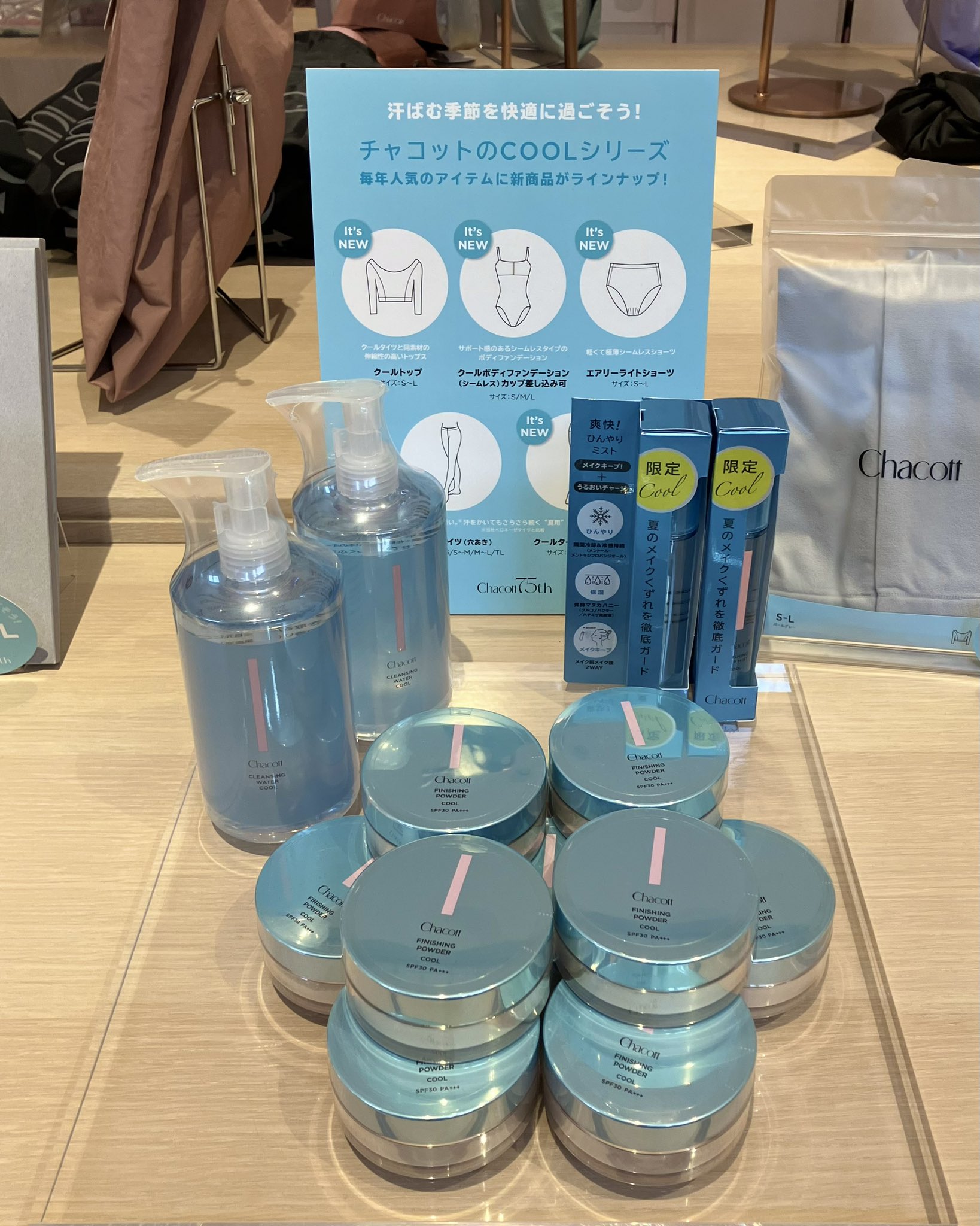 チャコット京都店 on X: 