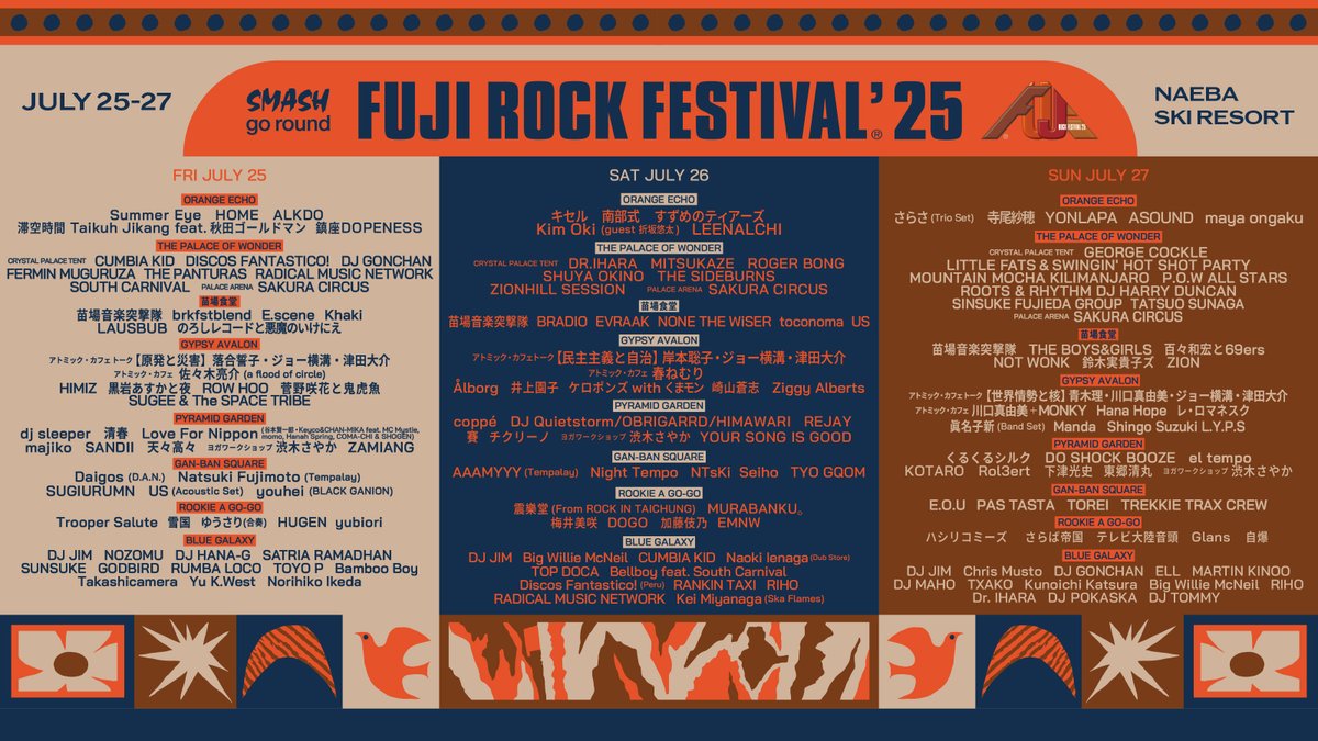 【NEWS】フジロック、フルラインナップ発表　新たなステージ「ORANGE ECHO」誕生

「ROOKIE A GO-GO」に雪国、ゆうさり（合奏）、梅井美咲、テレビ大陸音頭、HUGEN、DOGO、Glansら出演 spincoaster.com/news/fuji-rock… #fujirock