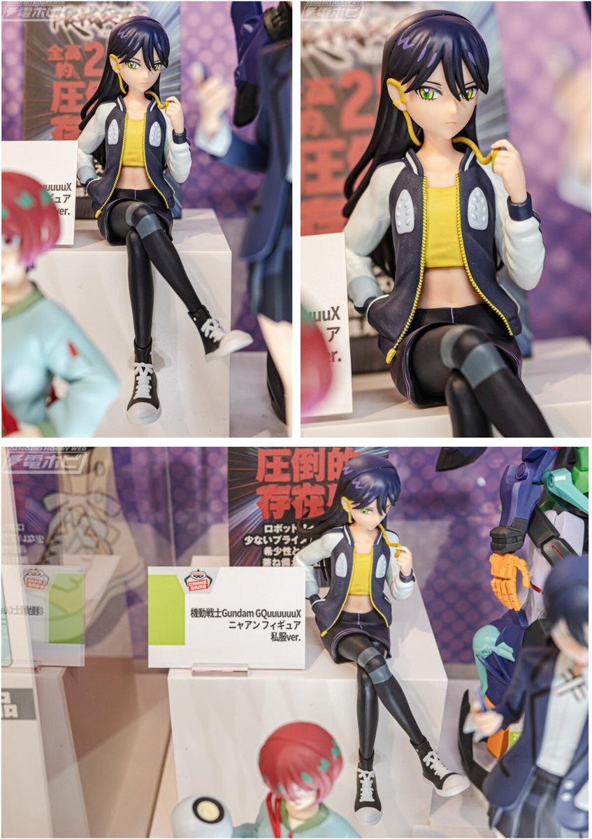 クレーンゲーム景品展示 アマテ・ユズリハ(マチュ) フィギュア 私服ver