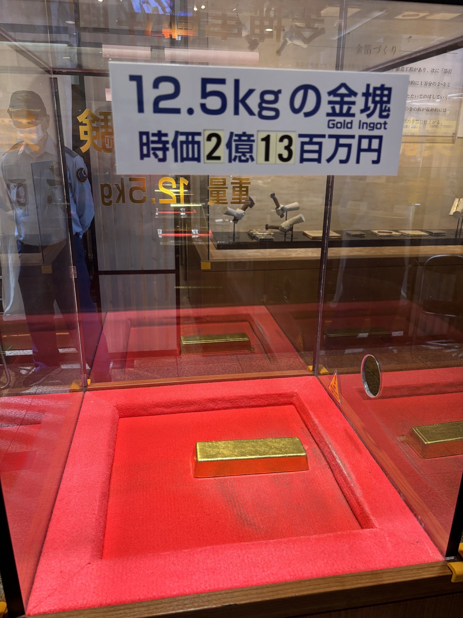 【早いもの勝ち】箱損傷のためどんどん自動値下げ　大清九龍　金幣 Amazon.co.jp: 開運 金運アップ 金箔 100,000,000円札 999999999
