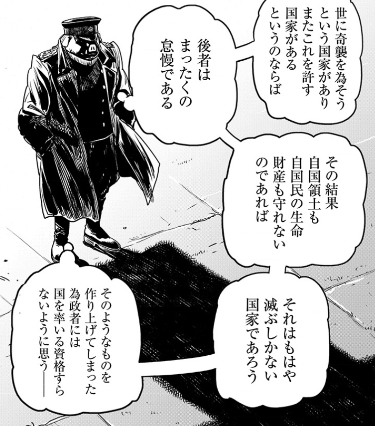 今週は
オルクセン王国史もまんが更新!
先行課金偵察員、募集しています
「オルクセン王国史」#ピッコマ https://t.co/XAkfjeMnCP