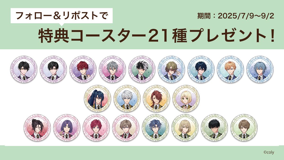 【公式】coly cafe! tweet media
