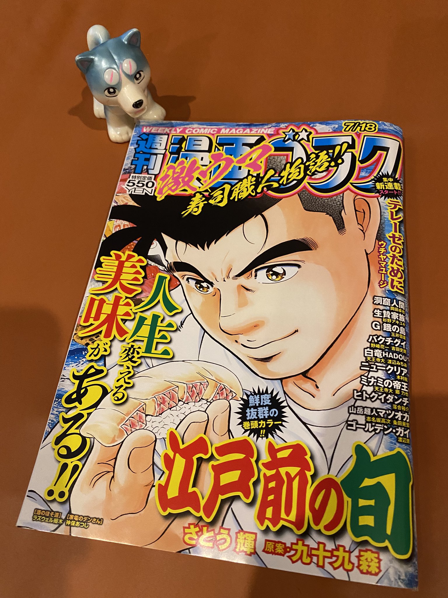 銀牙伝説ノア 全17巻＆銀牙伝説レクイエム1〜2巻