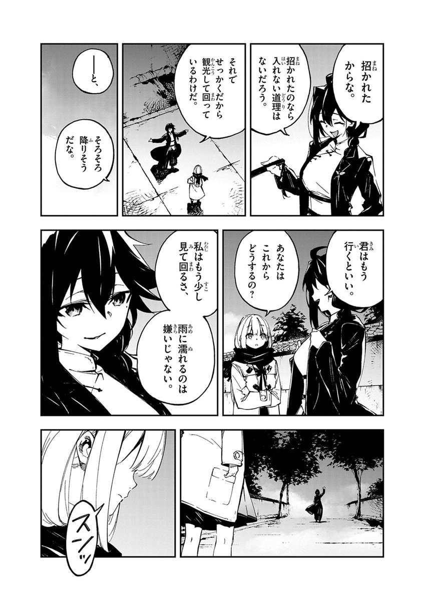 (7/21) 