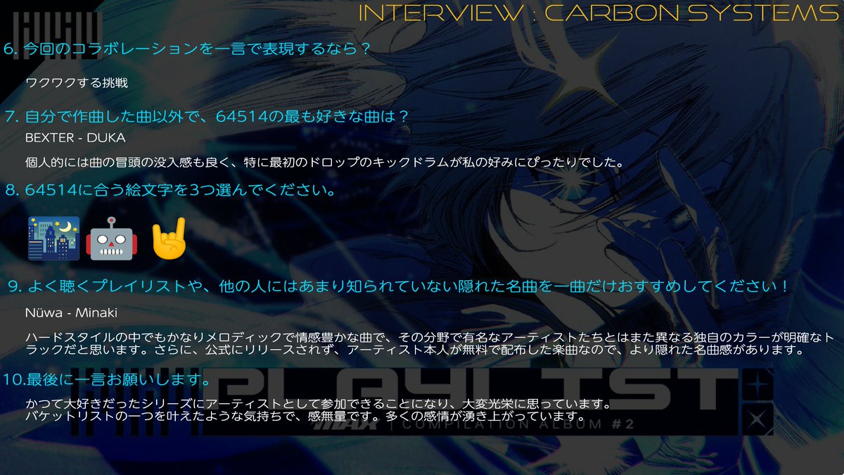 【インタビュー Vol.3】
今回初参加となる「Carbon Systems」こと「Carbonatez」さんのインタビュー(翻訳)です。
#DJMAX #RESPECT_V #64514glitch