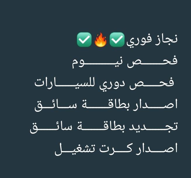 سكليف صحتي معتمدةwa.me/+966569702678