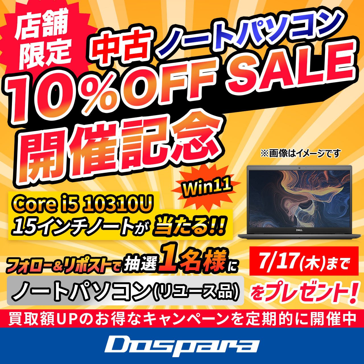 放送大学テキスト　バラ売り可能1冊900円 有野課長撮りおろしステッカー付き】『CONTINUE Vol.84』 – QJストア