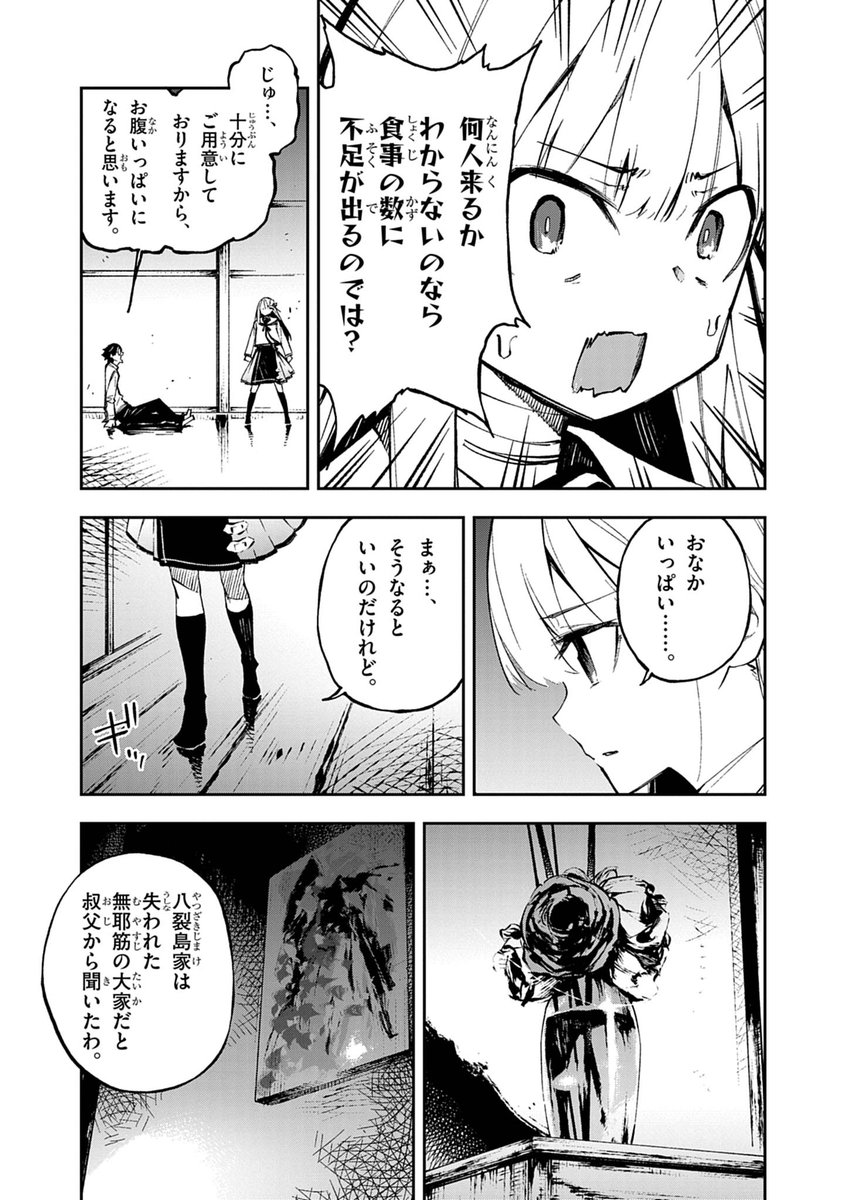 (9/21) 