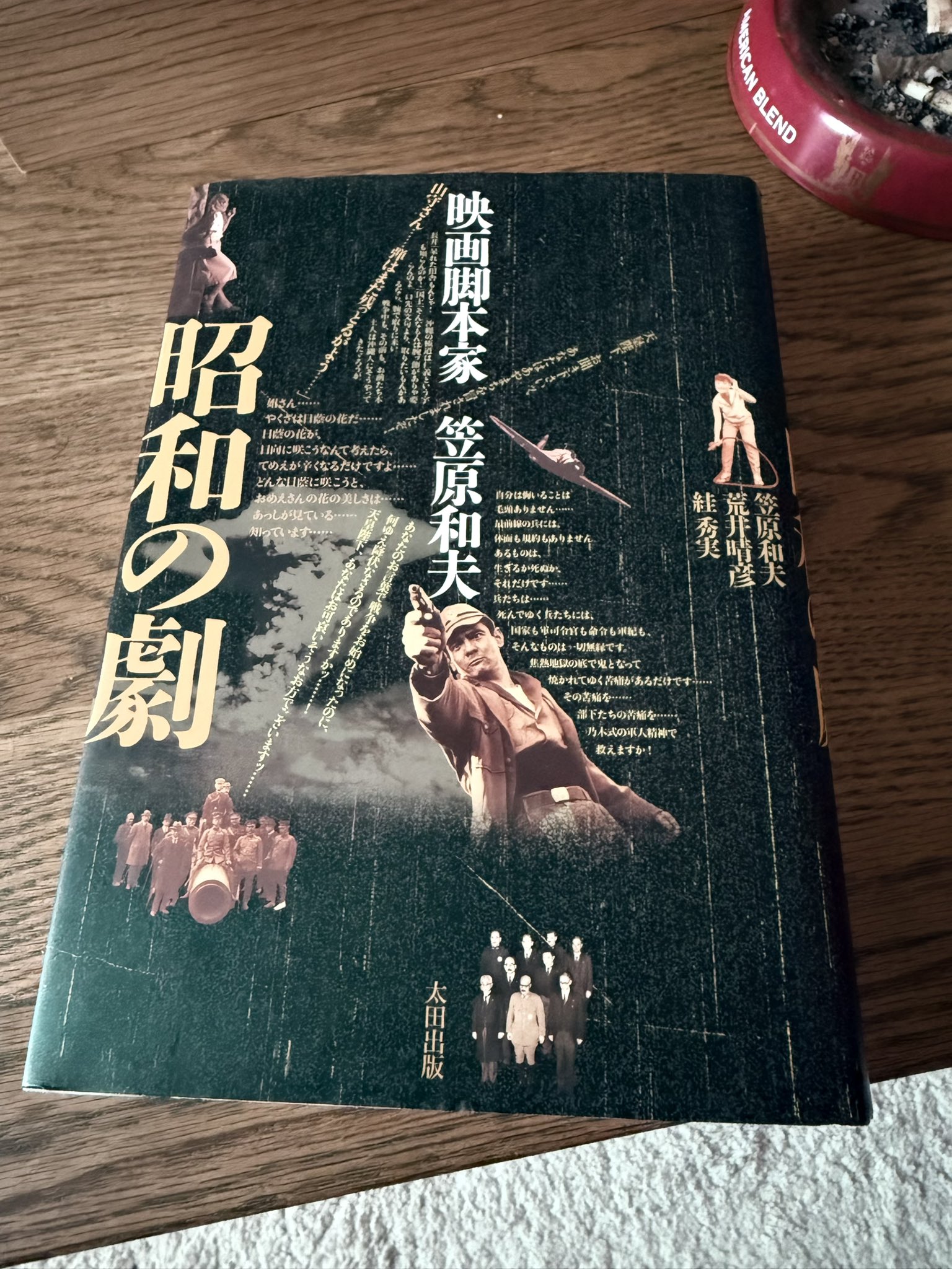 熊谷朋哉 on X: 