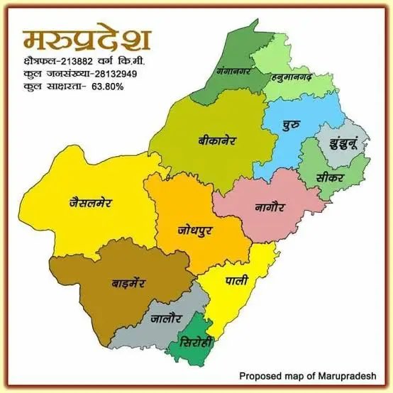 मरु प्रदेश…

फ़ायदेमंद……!!     या नुक़सानदेह…..!!