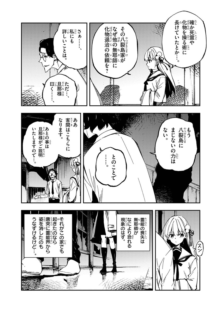 (9/21) 