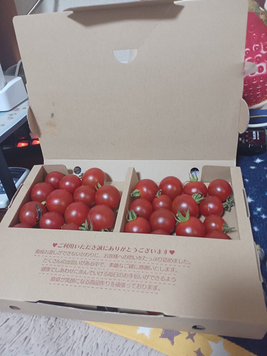 ugetuhappy2's tweet photo. ようやく届いたミニトマト！コツコツ水やり頑張った甲斐がありますわ！本当に無料で届くからビックリ！嘘じゃ無いですよ（笑）トマトは甘かったですよ♥次は玉ねぎ育てます！頑張ろう！#野菜がもらえるお買い物アプリ #カウシェ https://t.co/CLxLr3Wb0s