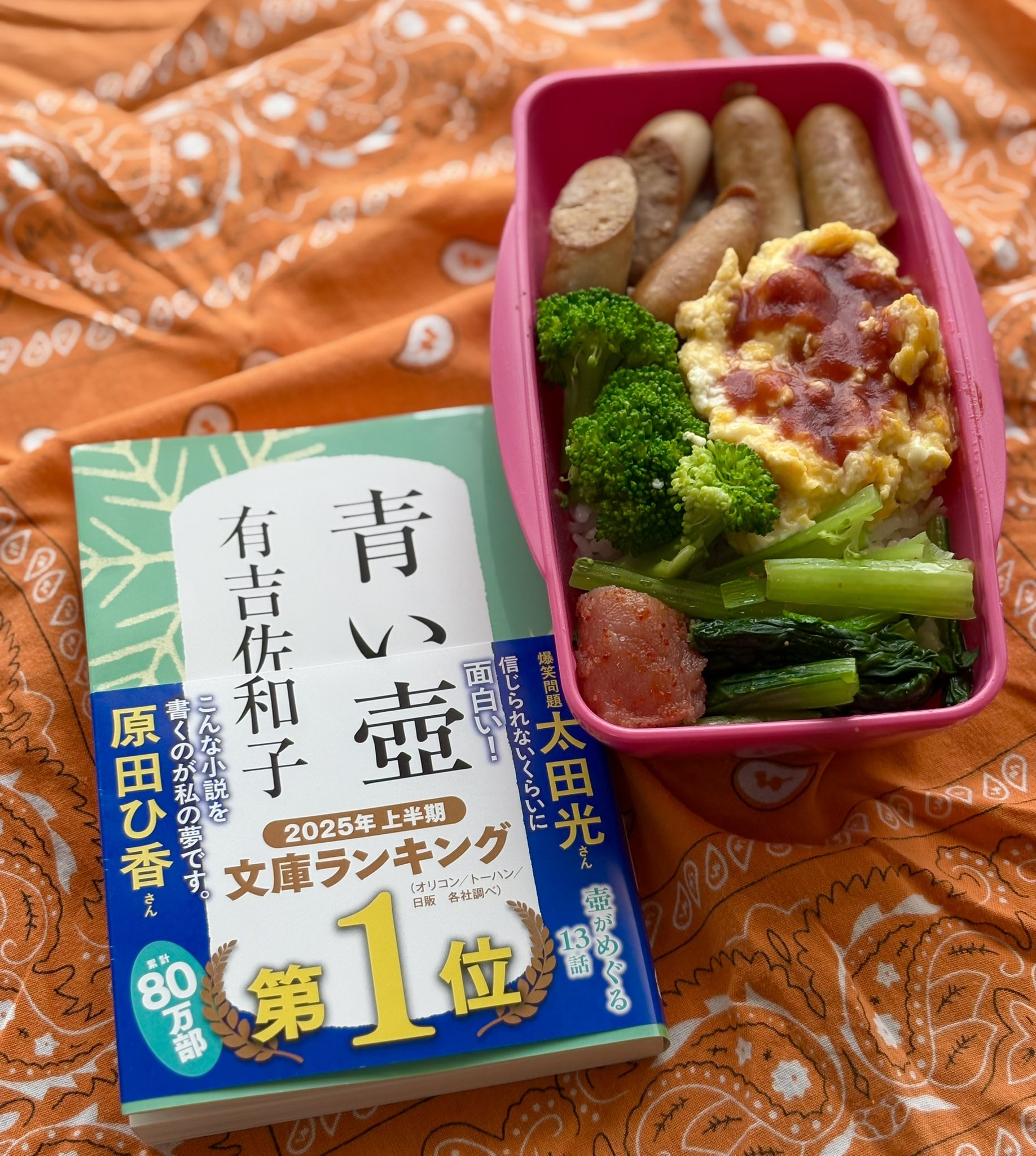 究極の美◼️蔵から凄い古い謎の美しい壺の様な陶器が出て来ました。水差し？茶道具？ 究極の美◼️蔵から凄い古い謎の美しい壺の様な陶器