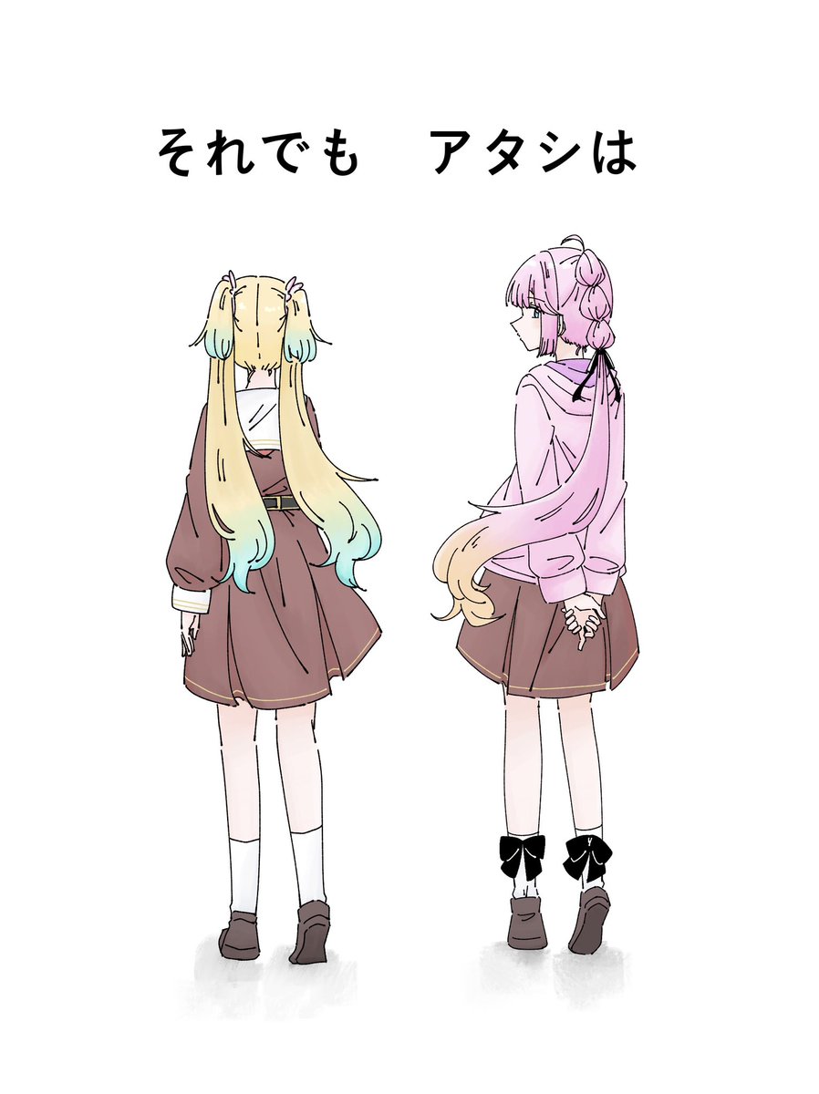 moj_0404's tweet image. #蓮空祭3
新刊『それでもアタシは』
A5 18ページ 500円
105期4月度Fes×LIVE後のちょっとしたお話です。
(サンプルはツリーに)