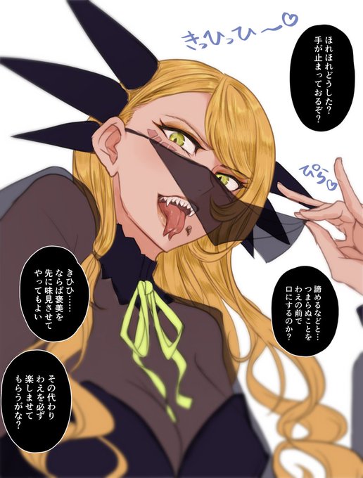 わえちゃん…… 