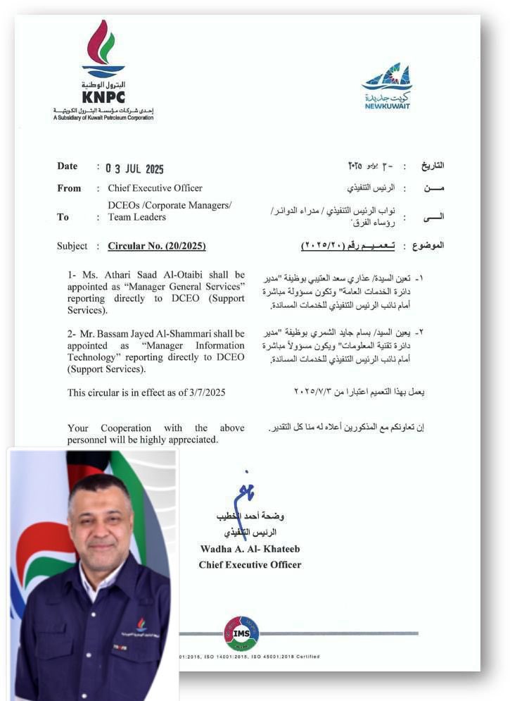 الف مبروك الترقيه للاخ الغالي المهندس :

بسام جايد الشمري 

بالفعل فخر لوطننا الكويت الحبيبة 
 ولشركة البترول الوطنيه الكويتية 
اسال الله ان ينفع فيك البلاد والعباد 

<a href="/BuJayed/">Bassam Al-Shammari</a> 

#القطاع_النفطي